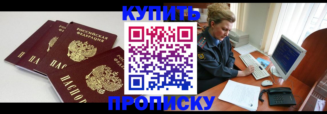 найти адрес прописки в Жигулёвске